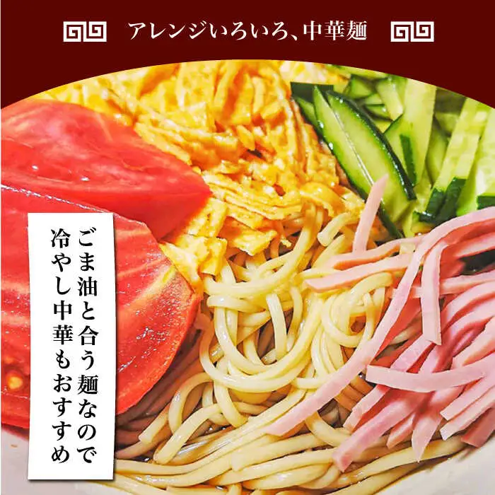 手延べ中華めん 1.5kg（50g×30束）/ ラーメン らーめん 麺 乾麺 中華麺 中華そば / 南島原市 / 池田製麺工房 [SDA062]
