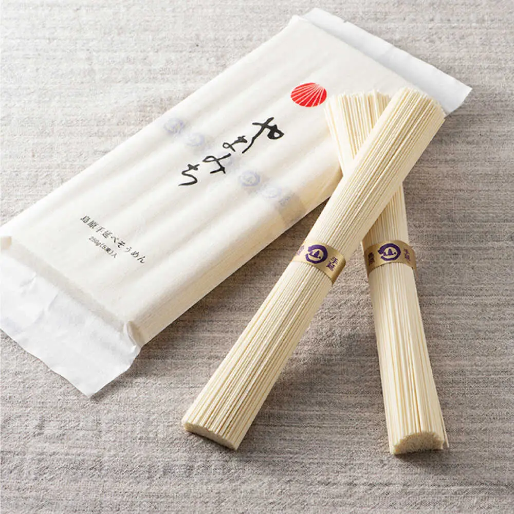 島原手延そうめん 山道そうめん 国産小麦 100 / 50g×5束×2袋 / そうめん 島原そうめん 手延べ 麺 素麺 / 南島原市 / そうめんの山道 [SDC003]