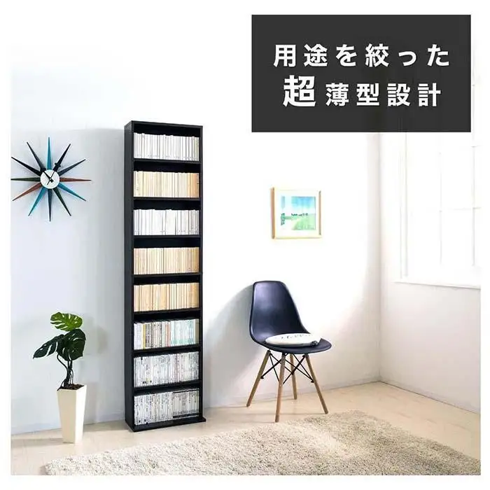 薄型文庫書棚 幅45cm ナチュラル AKU100944802