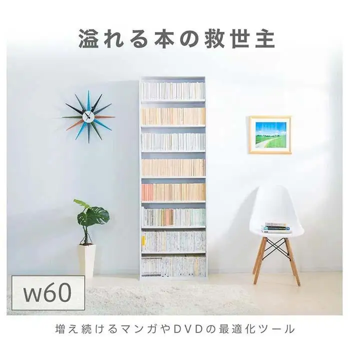 薄型文庫書棚 幅60cm ホワイト AKU100944901