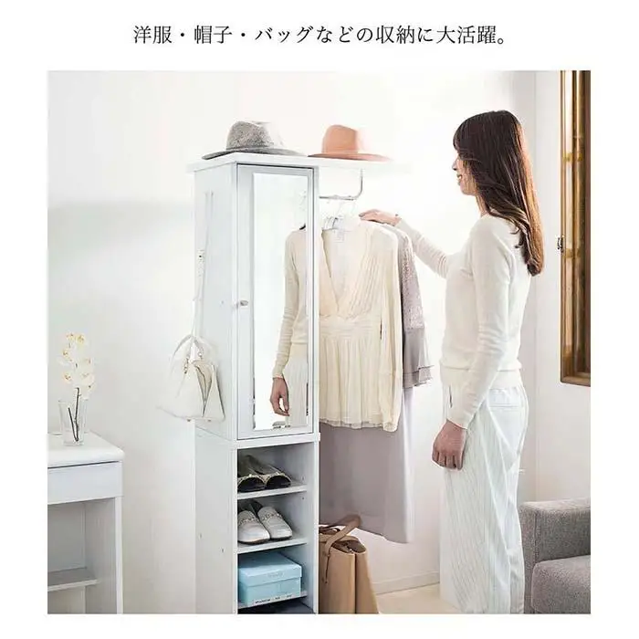 ミラー付き ハンガーラック ホワイト AKU101315901