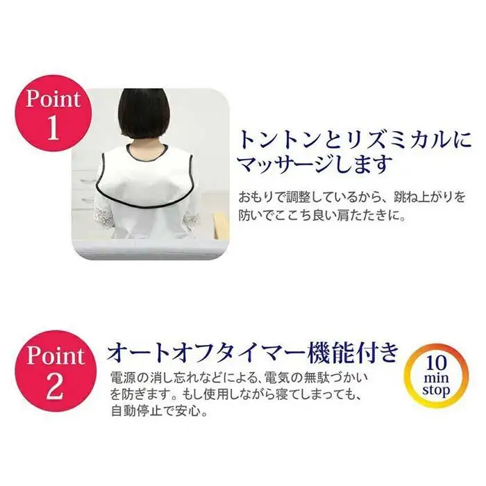 肩たたき トントン ブラック AKU101315002