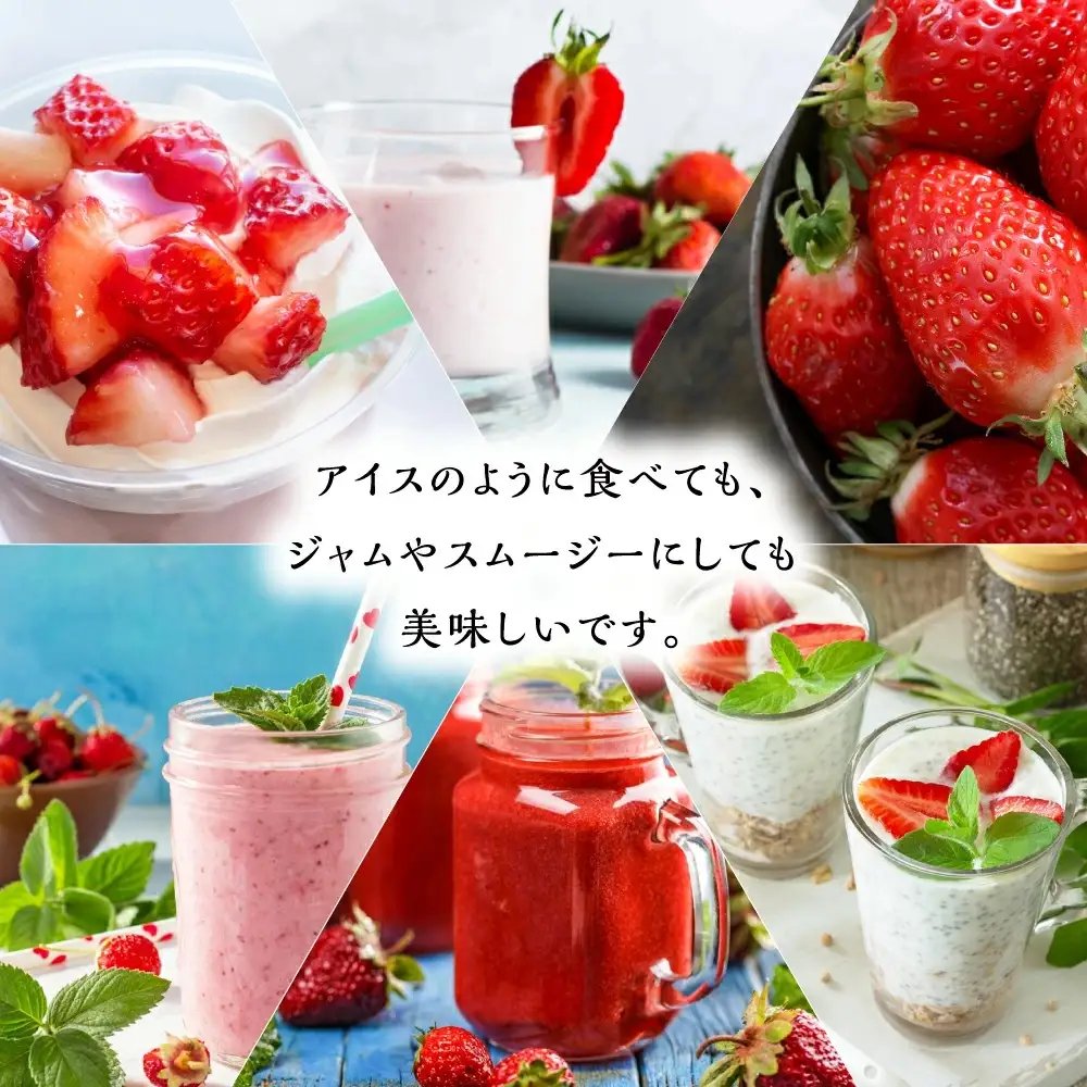 【訳あり】博多和牛しゃぶすき500g＆冷凍あまおうセット800g Y29