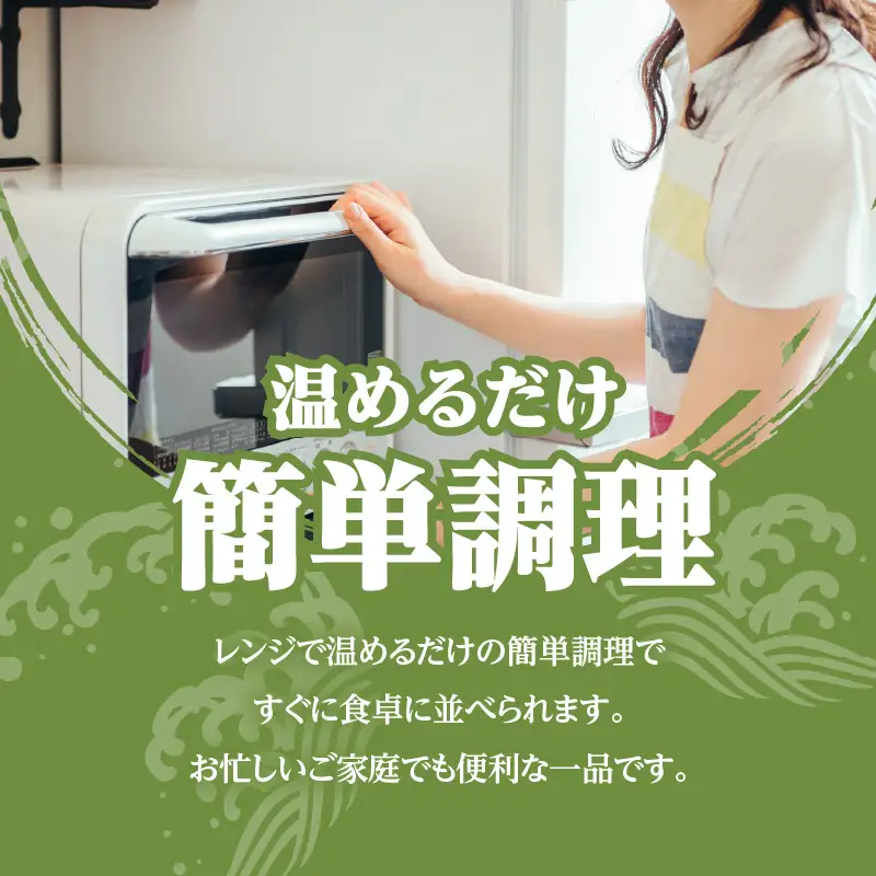 【海幸】簡単・便利 お魚惣菜 5種 詰め合わせ（FO-01） K065-004 魚 総菜 冷凍