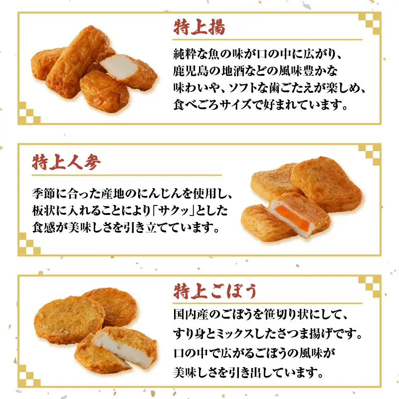 【5営業日以内に発送】徳永屋本店 さつま揚げ詰合せ K031-001 スピード配送 最短 すぐ届く お急ぎ
