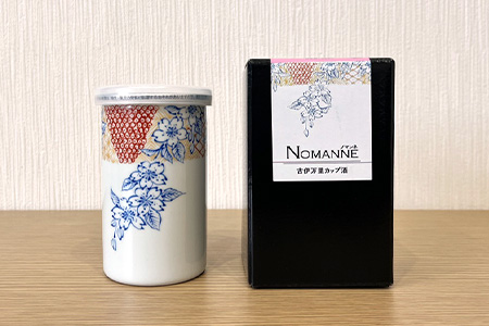 【TheSAGA認定酒】古伊万里カップ酒 NOMANNE 180ml×2 (佐賀県共通返礼品) 「変わりだるま」「桜錦」セット 有田焼のプチ贅沢なカップ酒 C-100
