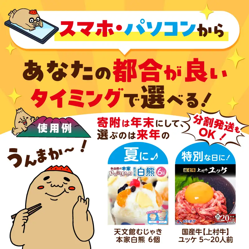 あとからセレクト【 ふるさとギフト 】5万円 K000-005 選べる