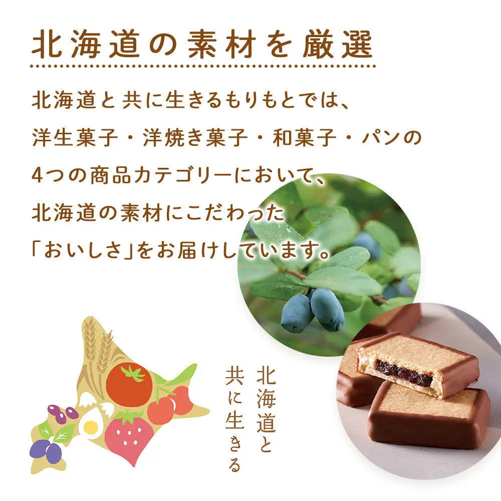 ギフト券 500円分×6枚 3000円分《もりもと》
