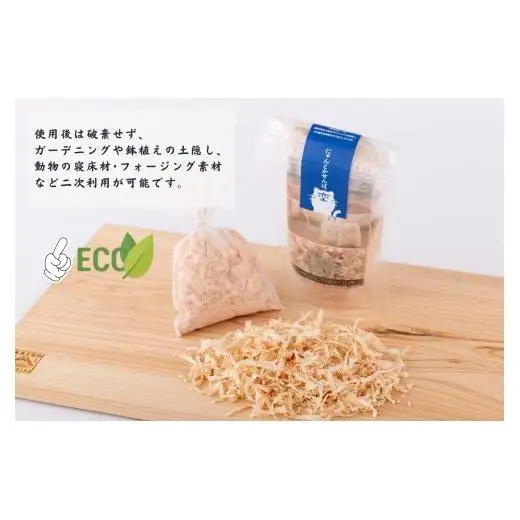 長崎ひのきでつくったアロマサシェ/ アロマ 人気 檜