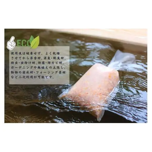 長崎ひのきでつくったアロマ入浴剤（7袋）/ 入浴剤 人気 檜