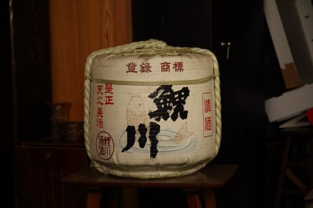 鯉川酒造 純米大吟醸 甕御前 720ml×1本 辛口 【池沢理美ラベル】 日本酒 地酒 1725年創業（享保10年）老舗酒蔵 山形 庄内町