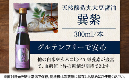 【贈答用】巽（たつみ）ーKODAWARIー 4点セットL 調味料セット 醤油 しょうゆ 料理 ギフト /梶田商店[AGBB008]