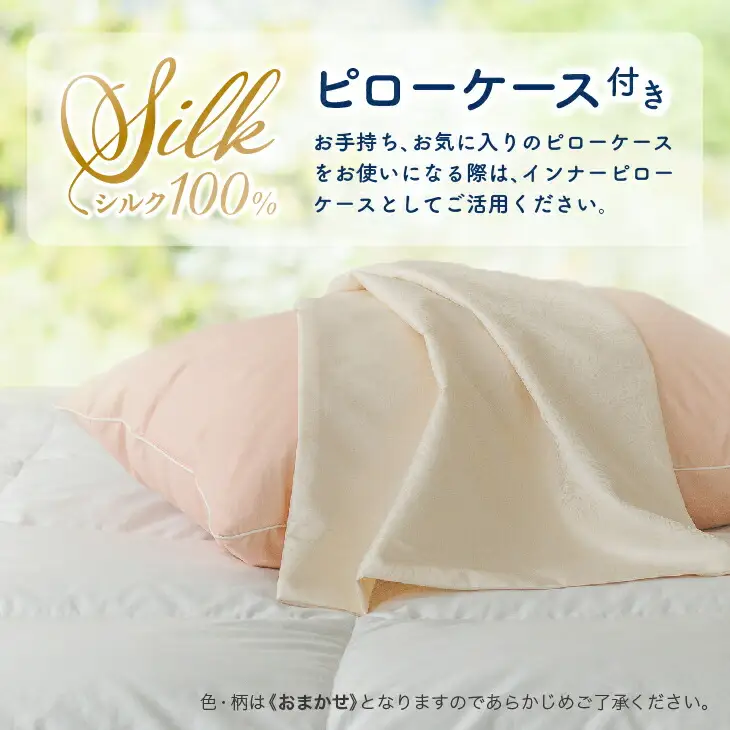 ダウンピロー［ふつうサイズ：43×63cm・ピンク］ 綿100％×ホワイトダック ダウン50% 羽毛枕【富士新幸 花巻工房】【1586】