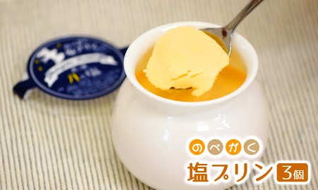 のべがくはゆまコラボスウィーツセット N009-YA3302