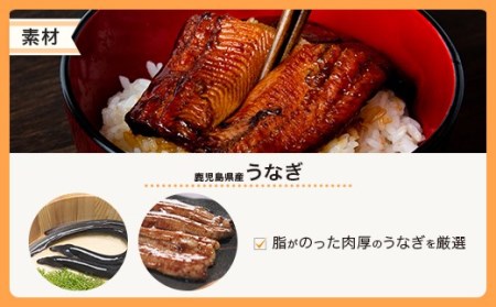BS-117 鹿児島産うなぎ蒲焼 90g×4ﾊﾟｯｸ(360g)