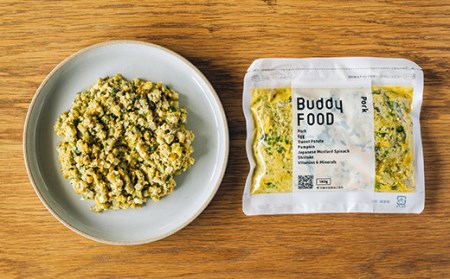 完全国産・獣医師オススメの愛犬の安心ごはん【Buddy FOOD バディフード】 3種セットC（牛豚鯖）_ss0298_CR