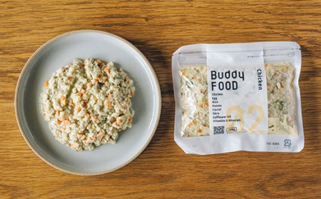 完全国産・獣医師オススメの愛犬の安心ごはん【Buddy FOOD バディフード】 3種セットA（牛鶏鯖）_ss0296_CR