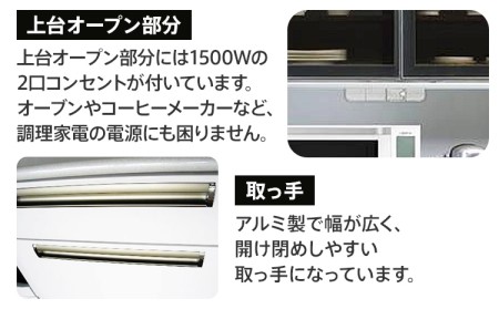 120センチ幅オープンダイニングボード ゴールド ホワイトとブラウンのツートンカラー モダンキッチンボード 食器棚 レンジボード CI004