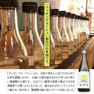 然り-shikari-山開き720ml1本　 日本酒 純米酒 清酒 アルコール15度 辛口 新潟県 妙高市