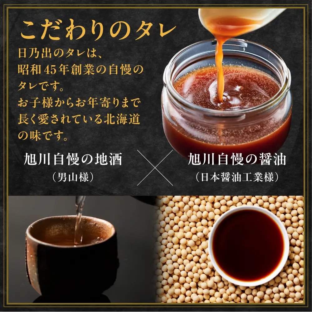 【ふるなびWEEK対象】羊肉部門1位獲得！高評価★4.9 日乃出ジンギスカン食べ比べ5種【2kg】セット | ジンギスカン 北海道 テッパン 限定 _04440