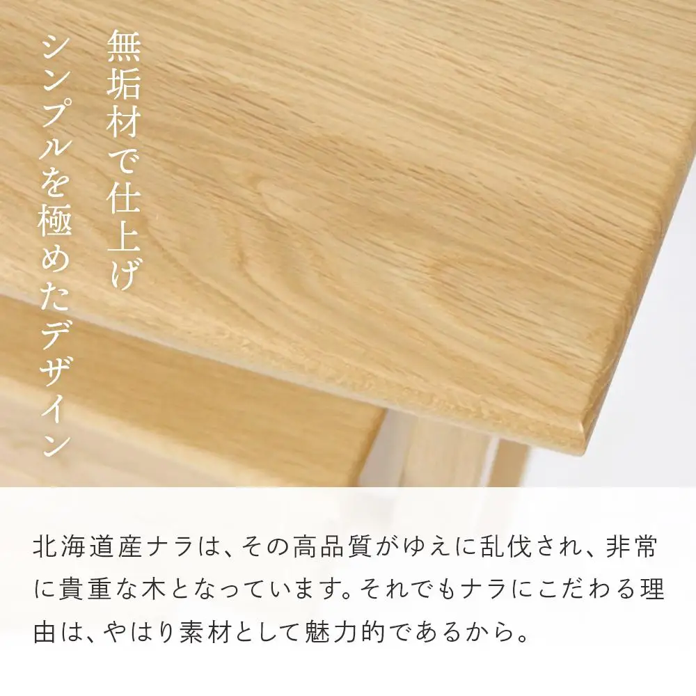 旭川家具 山室家具製作所 PROTO(プロト) No.402 リビングチェスト ナラ 【 国産 無垢 インテリア 木製 収納 ナチュラル キャビネット チェスト リビング ダイニング 北海道 】 _00928