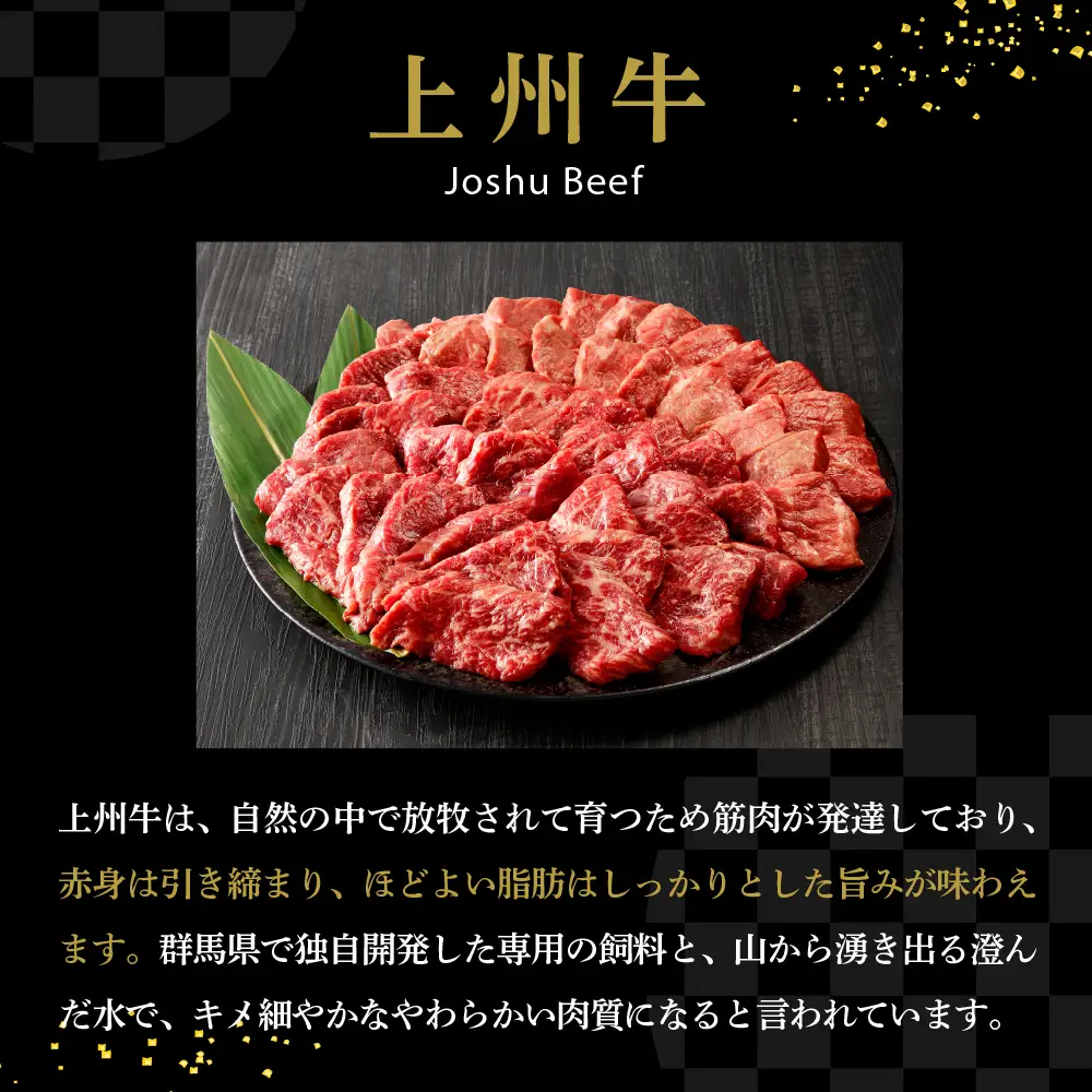 上州牛 カルビ ロース 満足 セット 約2kg (各500g×計4パック)   群馬 県 千代田町 ※沖縄・離島配送不可 
