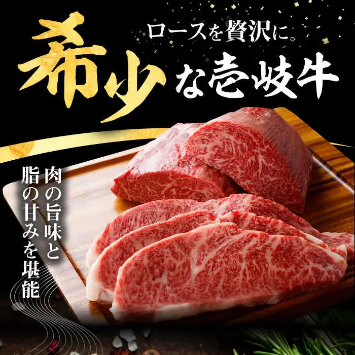 【全6回定期便】 壱岐牛 ロースブロック 1kg（500g×2枚）《壱岐市》【株式会社イチヤマ】 肉 牛肉 ブロック ステーキ BBQ [JFE038] 348000 348000円