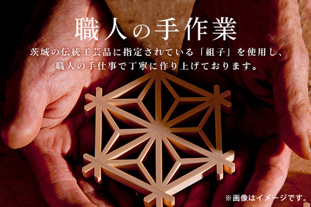 桜シリーズ 組子コースターセット 伝統工芸品 いばらき組子 組子細工 48-C
