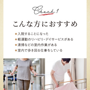 MS大人の上履き02 ネイビー_大人の上履き 靴 ネイビー 紺 ブラック 黒 ホワイト 白 ラベンダー 21.0cm ～ 28.0cm 室内 シューズ 履きやすい 入院 軽い運動 リハビリ デイサービス 室内作業 軽量 簡単 洗える 施設 室内履き Ag+ 抗菌 防臭 ムーンスター 大人用 福岡県 久留米市 送料無料 〔Ls011〕