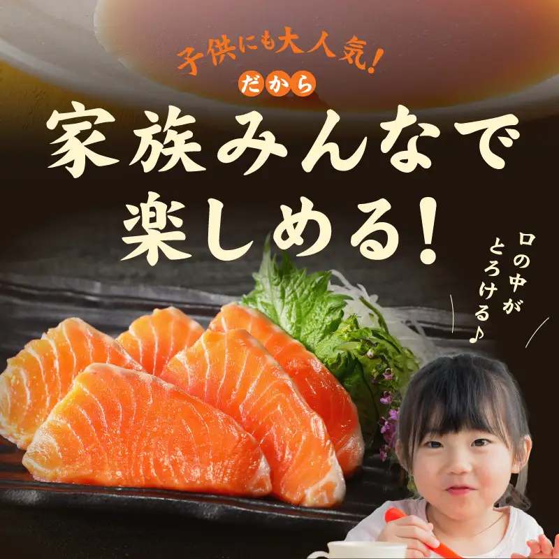 サーモン 切り落とし 900g サーモン