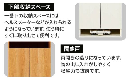 【色味：ナチュラル】60センチ幅ランドリー収納ボックス 完成品 北欧風モダン収納庫ビッツ CI006N