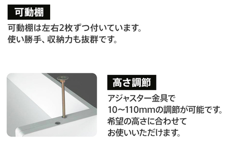 【色味：ブラウン】90センチ幅カウンター下収納庫扉タイプ 完成品 北欧風モダン収納庫 ホーム CI014BR