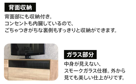 【色味：ブラウン】90センチ幅ミドルキャビネット 完成品 北欧風モダンキャビネット CI019BR