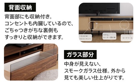 【色味：ナチュラル】180センチ幅テレビボード 完成品 ナチュラル 北欧風モダンテレビボード CI022N