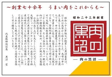 みちのくの特級品『山形牛（A5ランク）ロースすき焼き用500g』 ブランド牛 和牛 国産 牛肉 サシ 最高級 贅沢 F4A-0084
