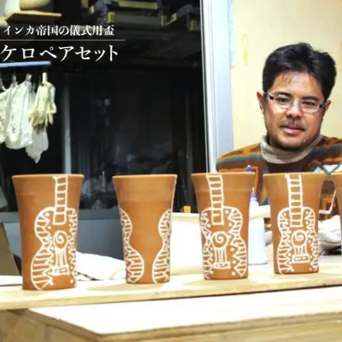 【仲間陶房】アルベルト城間×仲間功コラボ　ケロ（イッチン）