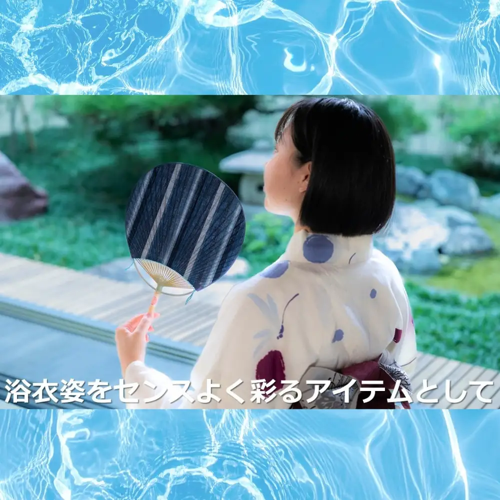 日永うちわ　松阪木綿（中）　両用うちわ立て付　江戸時代から続く「一本竹づくり」の伝統工芸