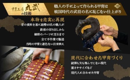 IS-208 赤羅紗陣羽織【稚児鎧ｻｲｽﾞ】