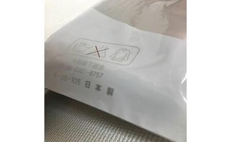 国産黒タイツ５足セット（着圧タイプ80デニール／サイズ：M-L）/ 日本製タイツ レディースタイツ ソフト着圧タイツ 個包装タイツ 黒タイツ ブラックタイツ 防寒タイツ 美脚タイツ 無地タイツ 工場直送タイツ まとめ買いタイツ