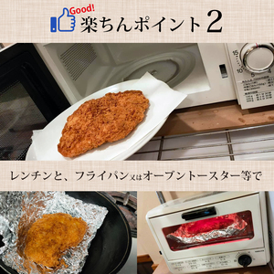 満足かつカレーセット3食分（ヒレかつ3枚 150g×3枚(計450g)満足カレー3パック）（BK-111）