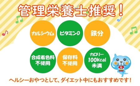 ゼリー飲料ミニッツメイドQooりんごゼリー飲料【125g×30本】【定期便3ヵ月】
