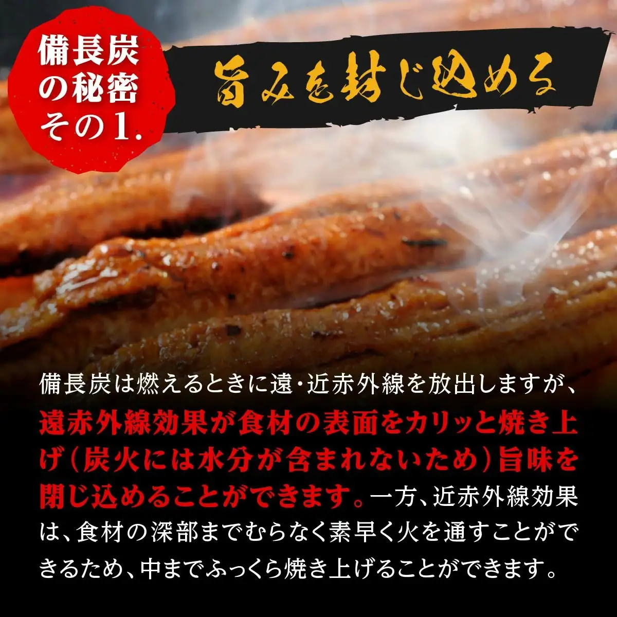 鹿児島県大隅産 うなぎ 備長炭手焼蒲焼３尾(合計450g以上)｜うなぎ
