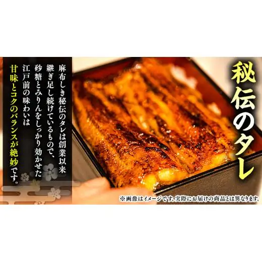 【 6ヶ月連続 定期便 】《 麻布しき 》 国産 有頭 鰻蒲焼 × 2尾 (計 12尾 )