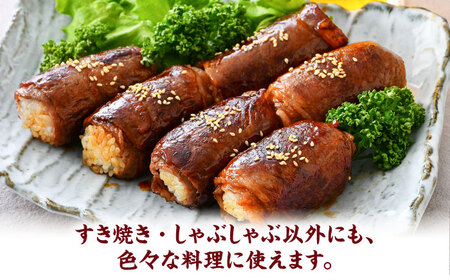 三ツ星若狭牛ロースまたは肩ローススライス1kg｜牛肉 和牛 焼肉 ロース 肩ロース スライス 若狭牛お肉 肉 肉セット 冷凍 1kg ブランド牛 牛丼 炒め物 三ツ星牛 三ツ星 ギフト 贈答 [BFAP006] 【配送不可地域：北海道・沖縄・離島】 