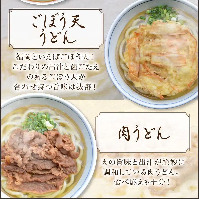 うどんそば処 あぐんちゃ 冷凍 しあわせうどんセット（4食）【A8-053】