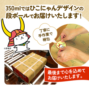 一番搾り 定期便 6回 6ヶ月 350ml×24缶 ビール 【 キリンビール 】