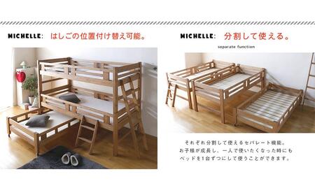 安心安全の日本製【3段ベッド ミッシェル】職人MADE大川家具
