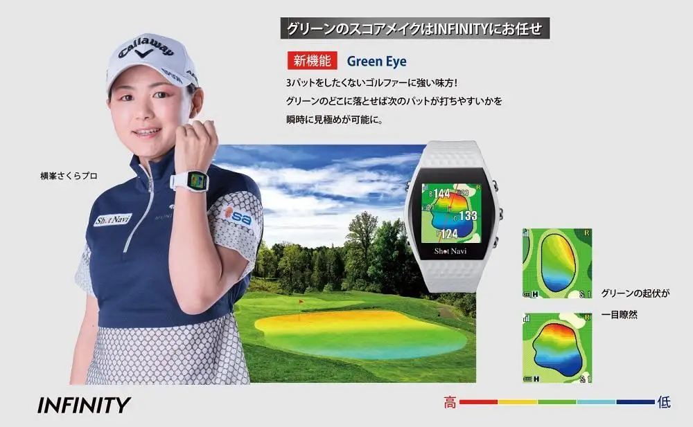 Shot Navi INFINITY （Black） ／ショットナビ インフィニティ （ブラック） ゴルフ 距離計