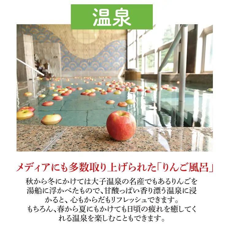 大子温泉 やみぞホテル 1泊2食付き ペア宿泊券＋おやき ４個 お土産付き（AO003）