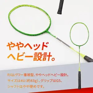 バドミントンラケット Kabosu PJ R14147